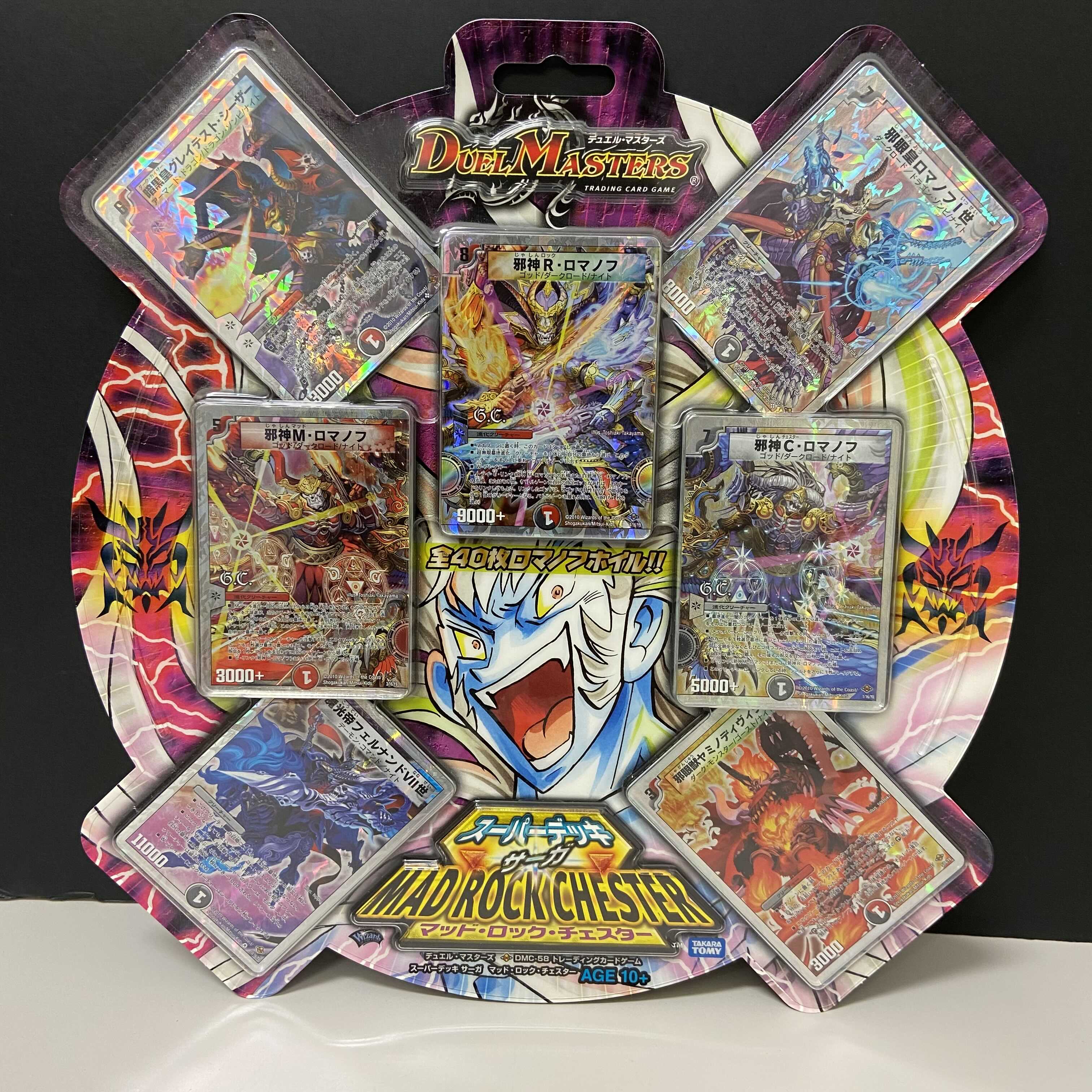 Reki様のスーパーデッキマッドロックサムライゴッドキングダムの3セット