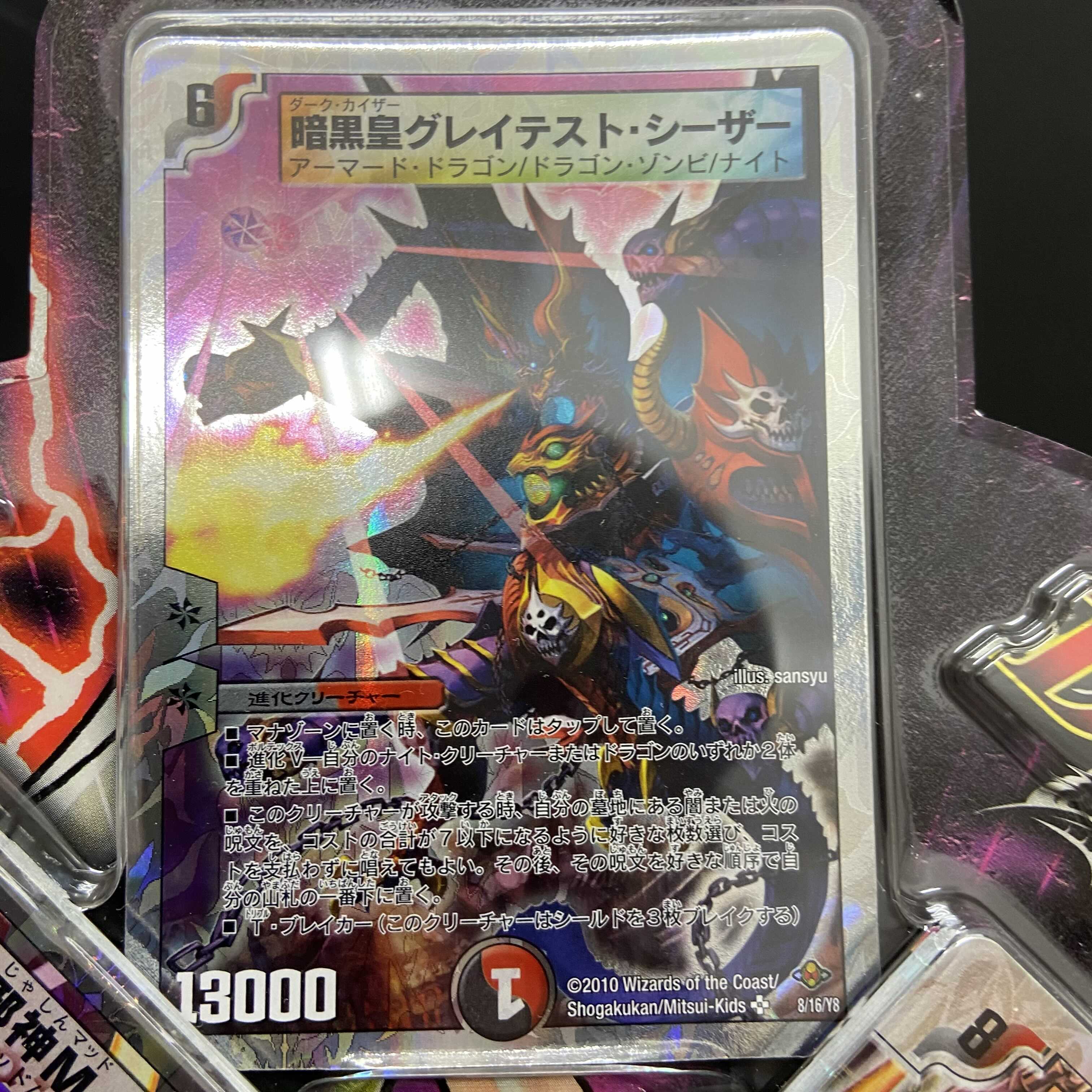 Reki様のスーパーデッキマッドロックサムライゴッドキングダムの3セット