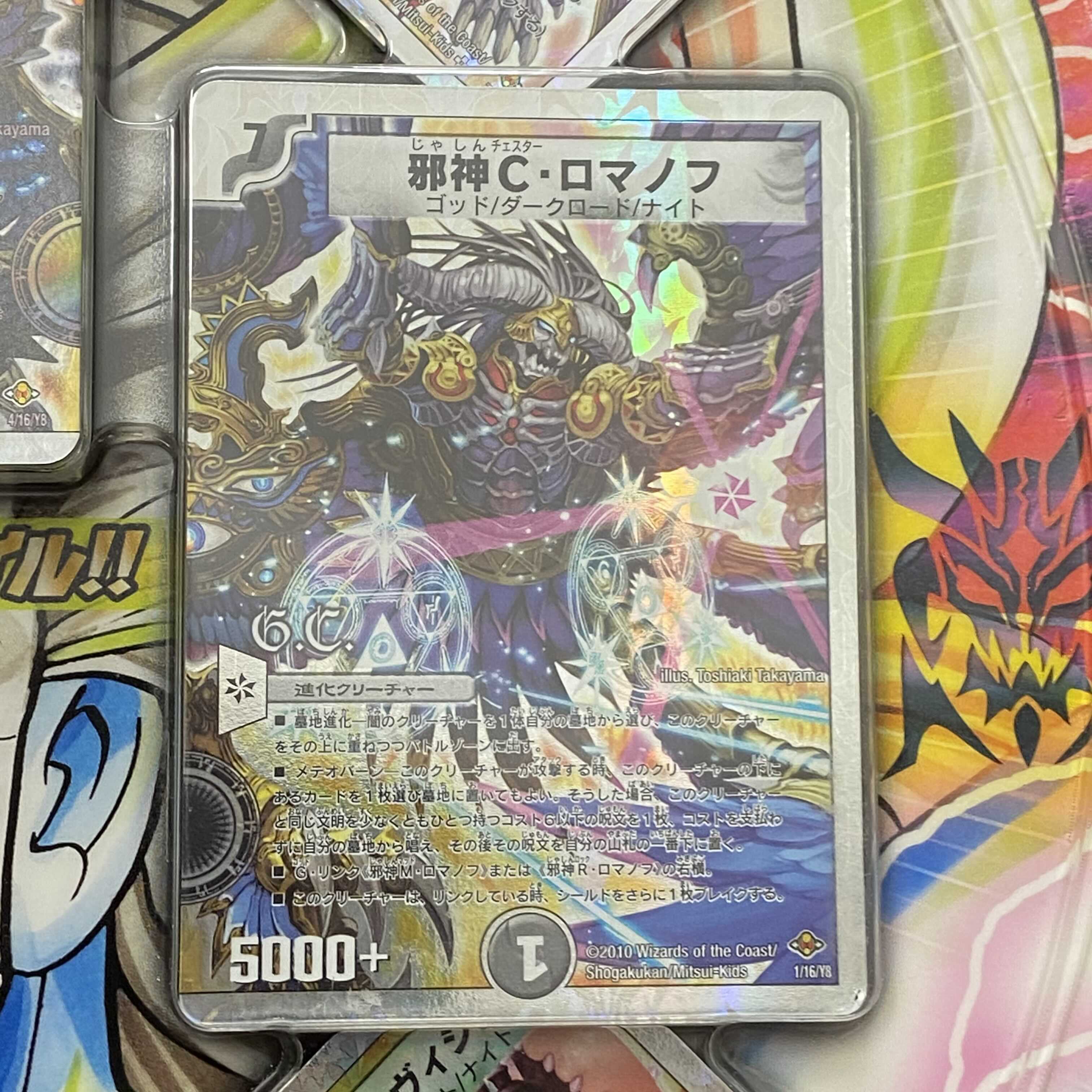 Reki様のスーパーデッキマッドロックサムライゴッドキングダムの3セット