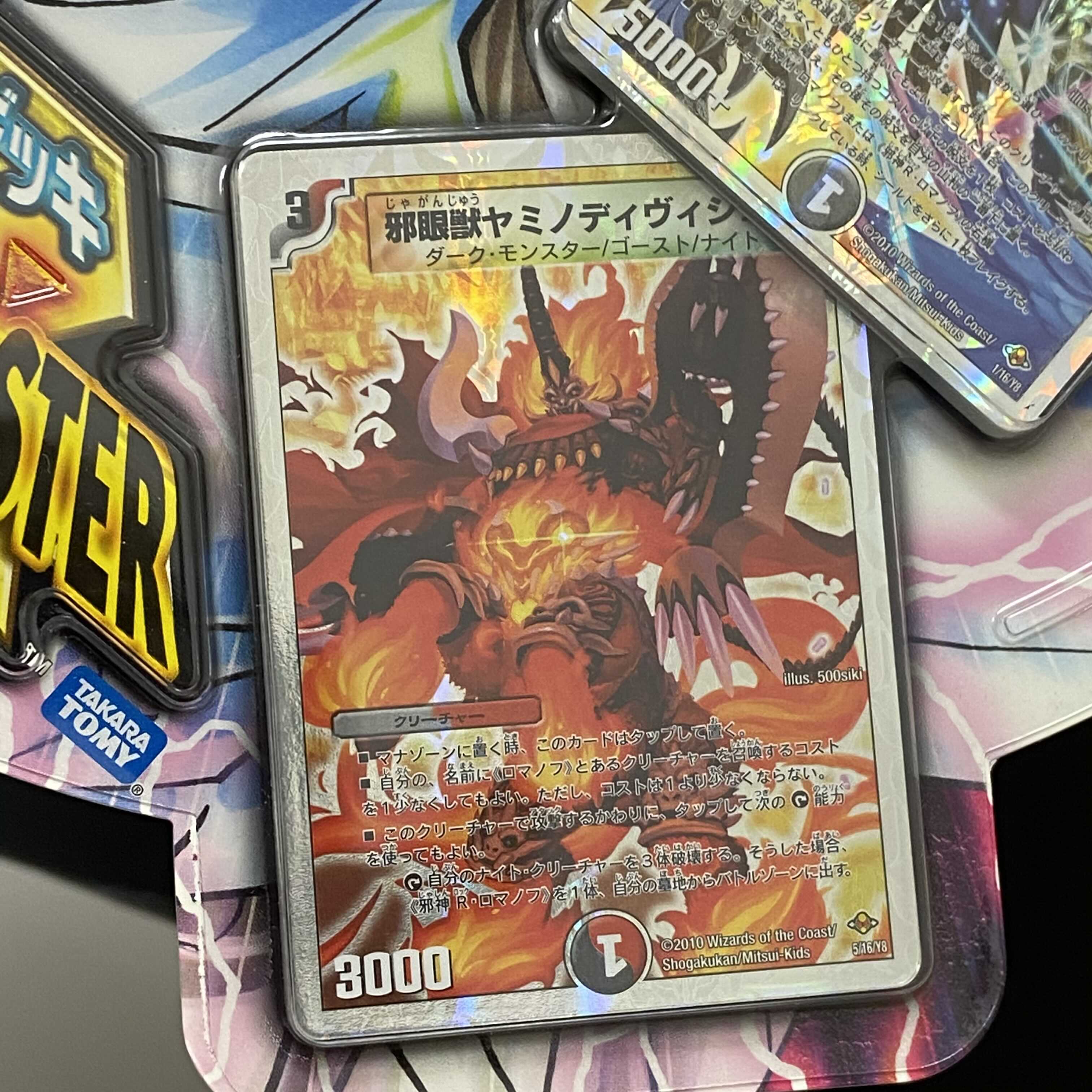 Reki様のスーパーデッキマッドロックサムライゴッドキングダムの3セット