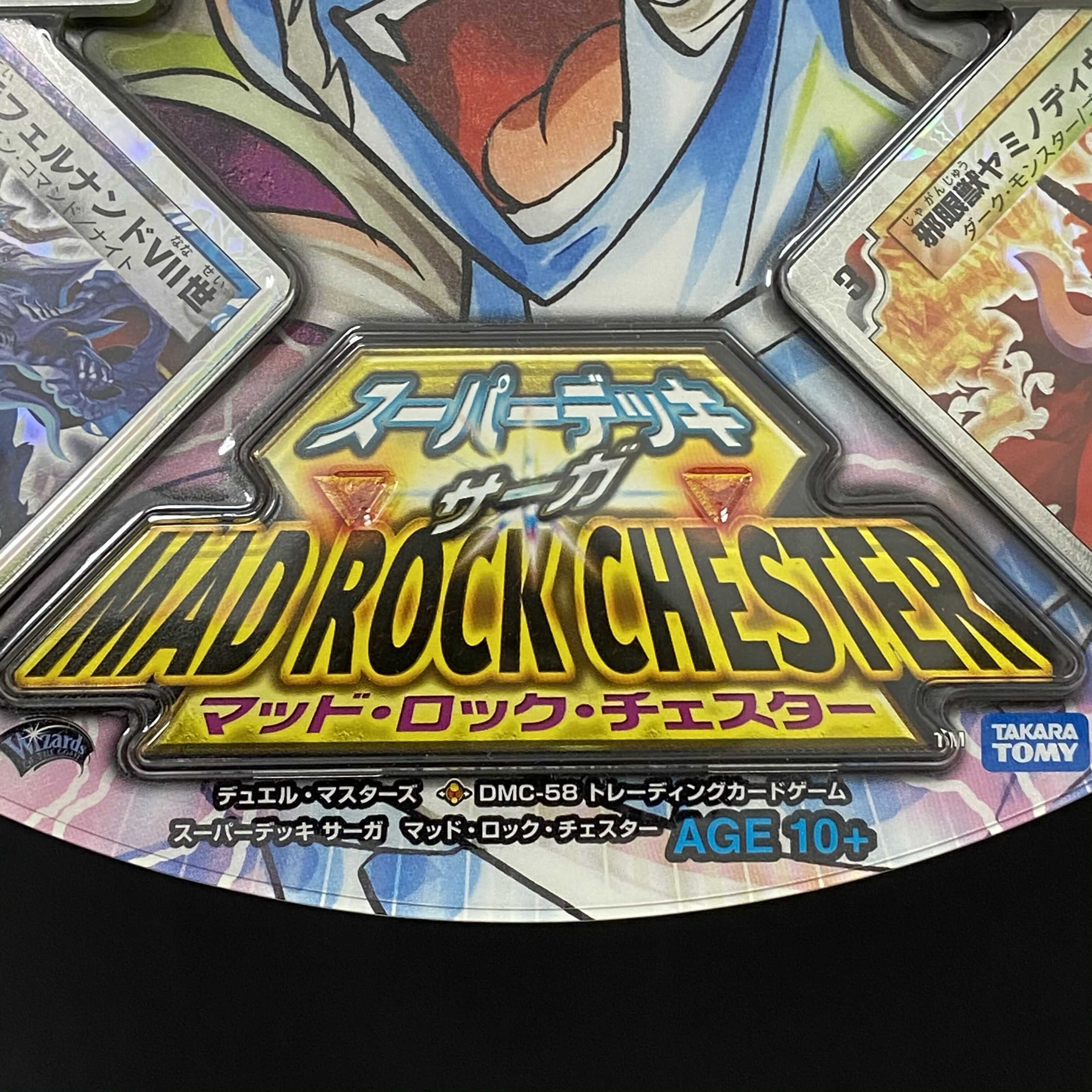 Reki様のスーパーデッキマッドロックサムライゴッドキングダムの3セット