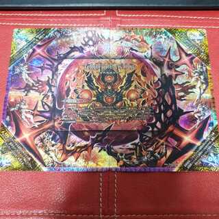 FORBIDDEN STAR -世界最後の日-｜終焉の禁断 ドルマゲドンX