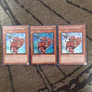 英語版魔轟神獣ケルベラル　シークレット　3枚セット