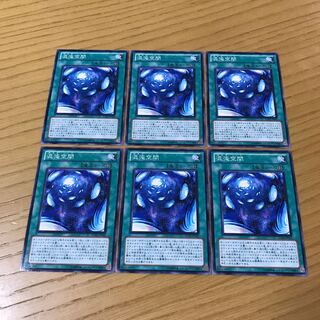 混沌空間 ノーマル　6枚セット