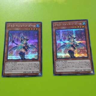 チョコ・マジシャン・ガール