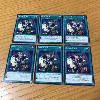 揺れる眼差し ノーマル　6枚セット