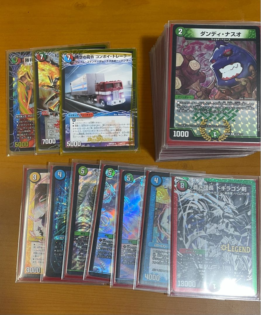 デュエマ 引退品 まとめ売り シャコガイル他 1枚