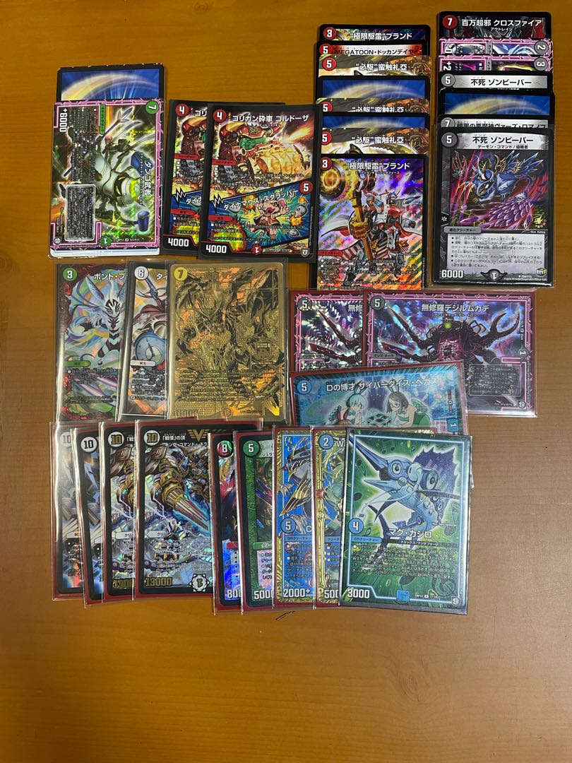 デュエマ 引退品 まとめ売り シャコガイル他 1枚