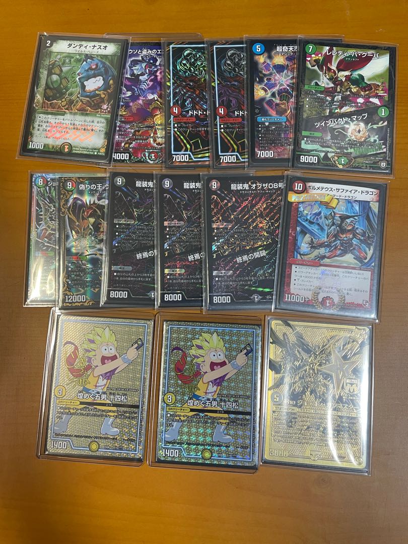 デュエマ 引退品 まとめ売り シャコガイル他 1枚