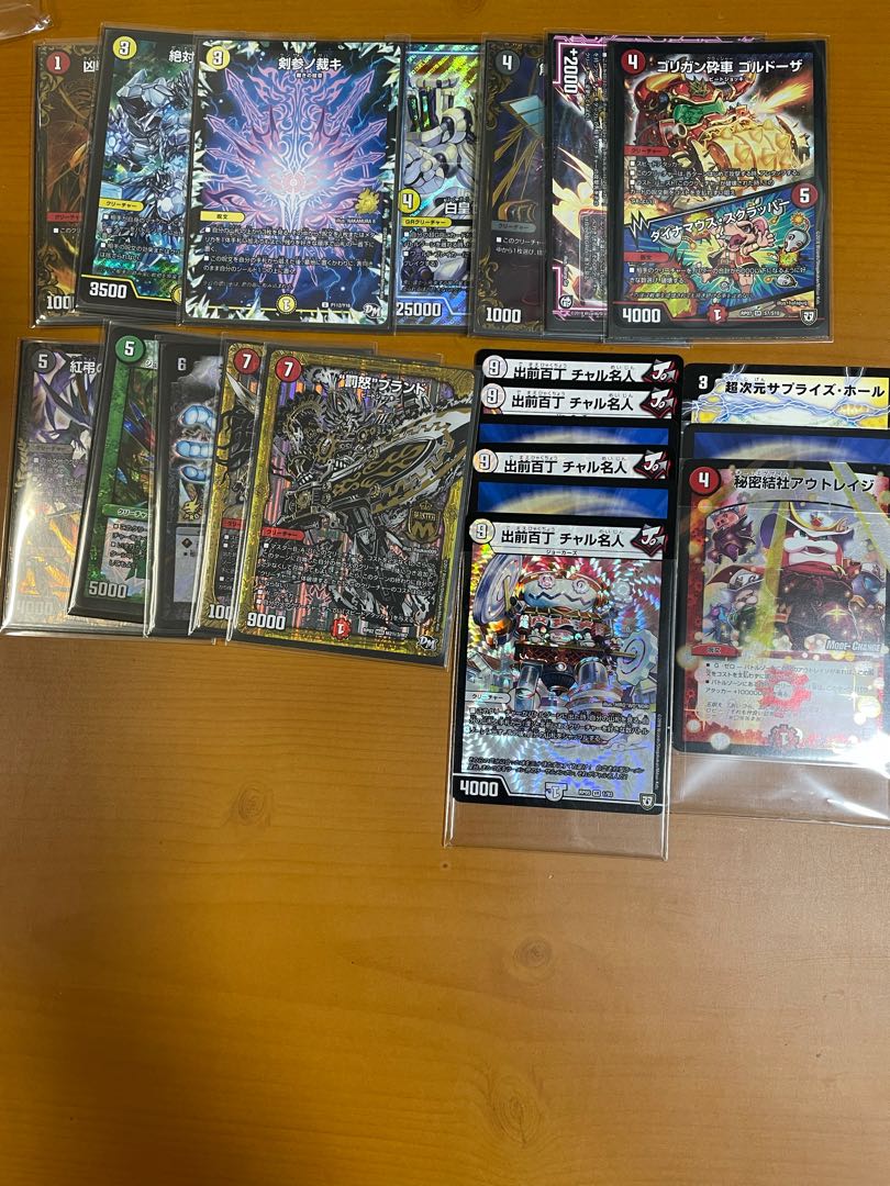 デュエマ 引退品 まとめ売り シャコガイル他 1枚