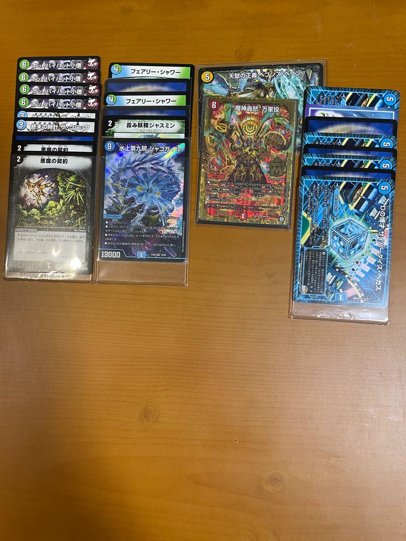 デュエマ 引退品 まとめ売り シャコガイル他 1枚