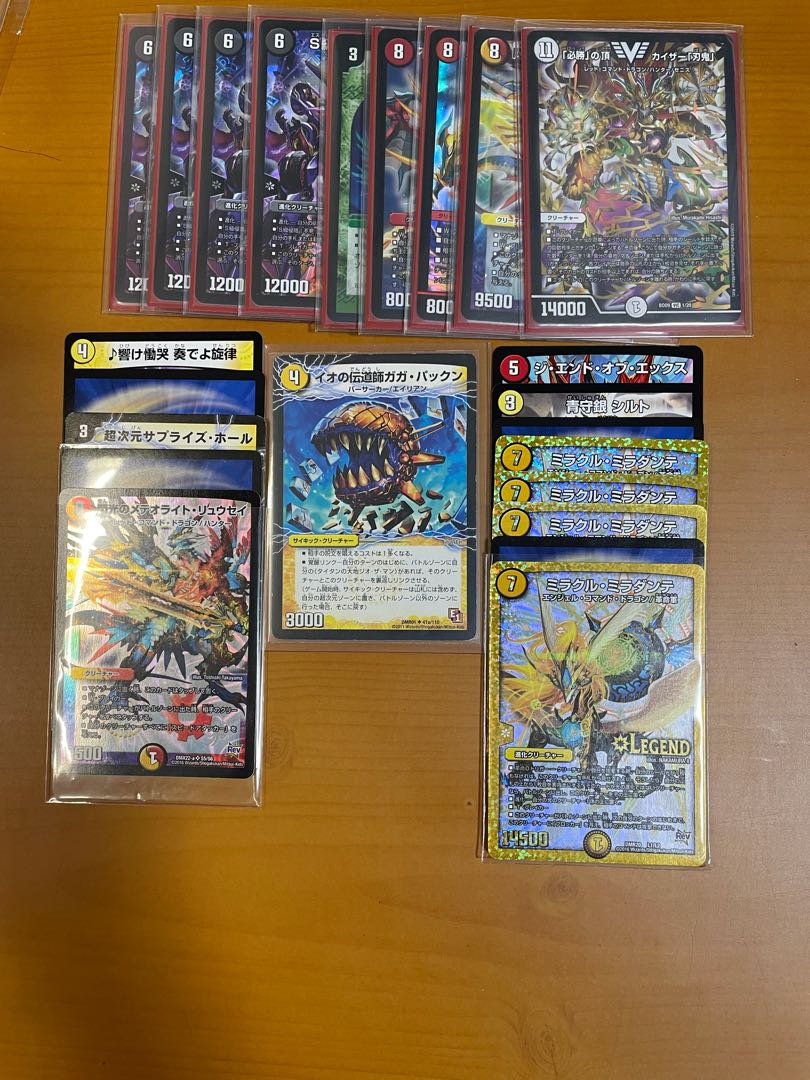 デュエマ 引退品 まとめ売り シャコガイル他 1枚