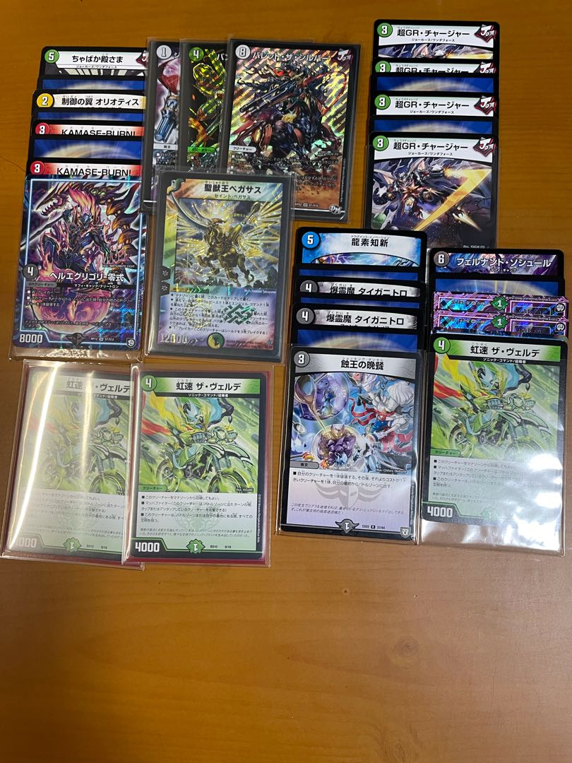 デュエマ 引退品 まとめ売り シャコガイル他 1枚