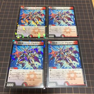 闇鎧亜ジャック・アルカディアス