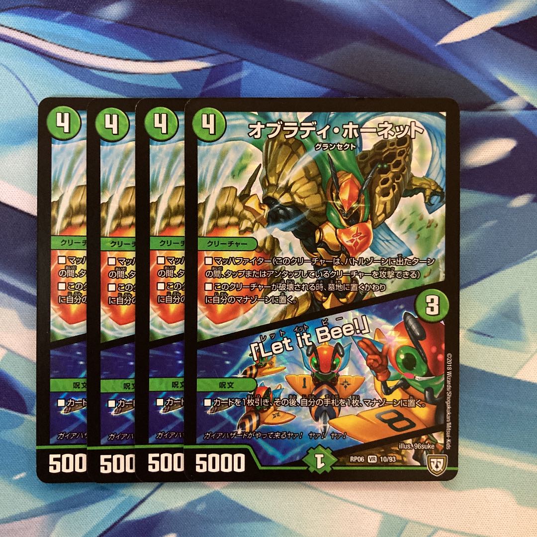 オブラディ・ホーネット|「Let it Bee!」 VR