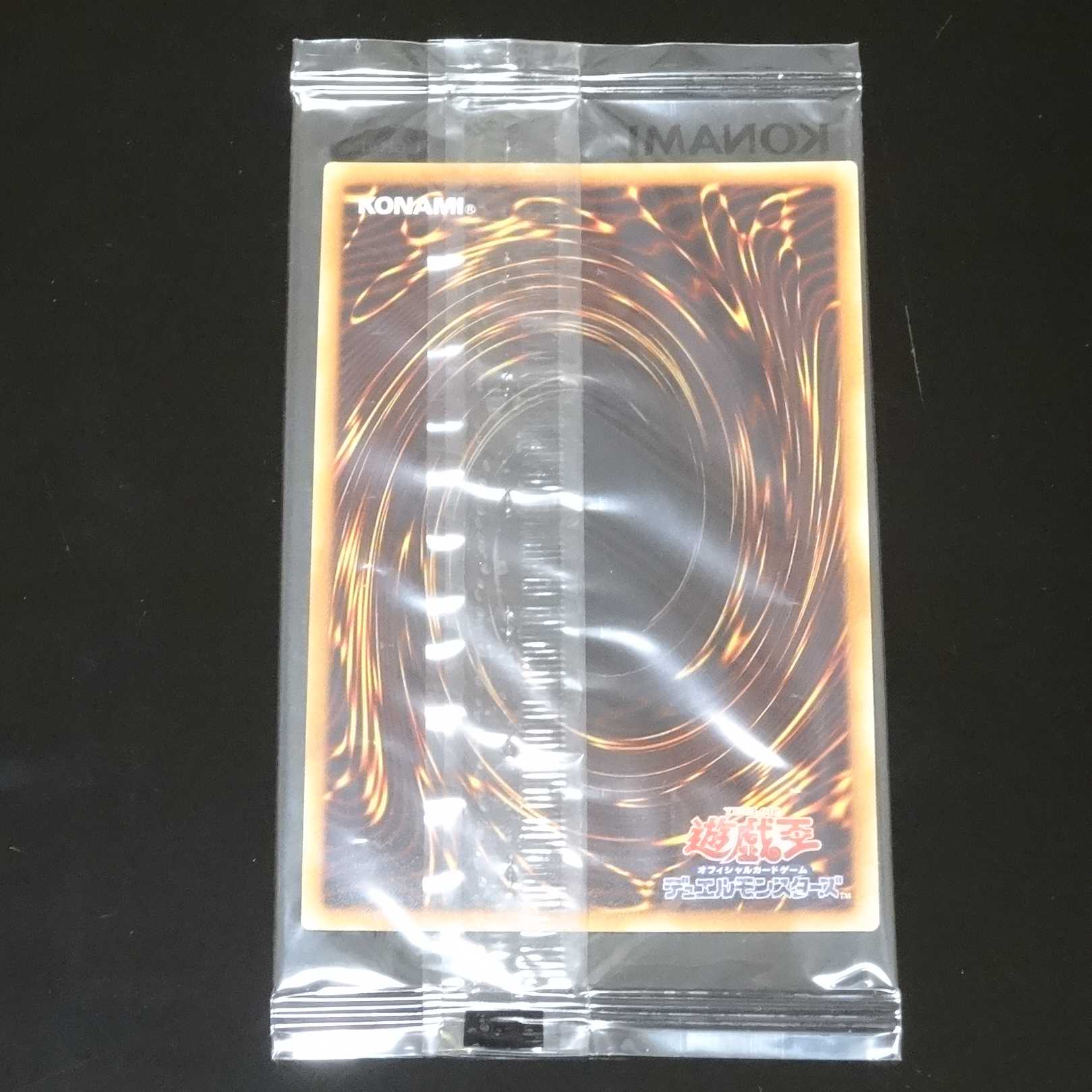 遊戯王 WCS2018 黒封筒 & 青眼の白龍 & ブラックマジシャン 1BOX