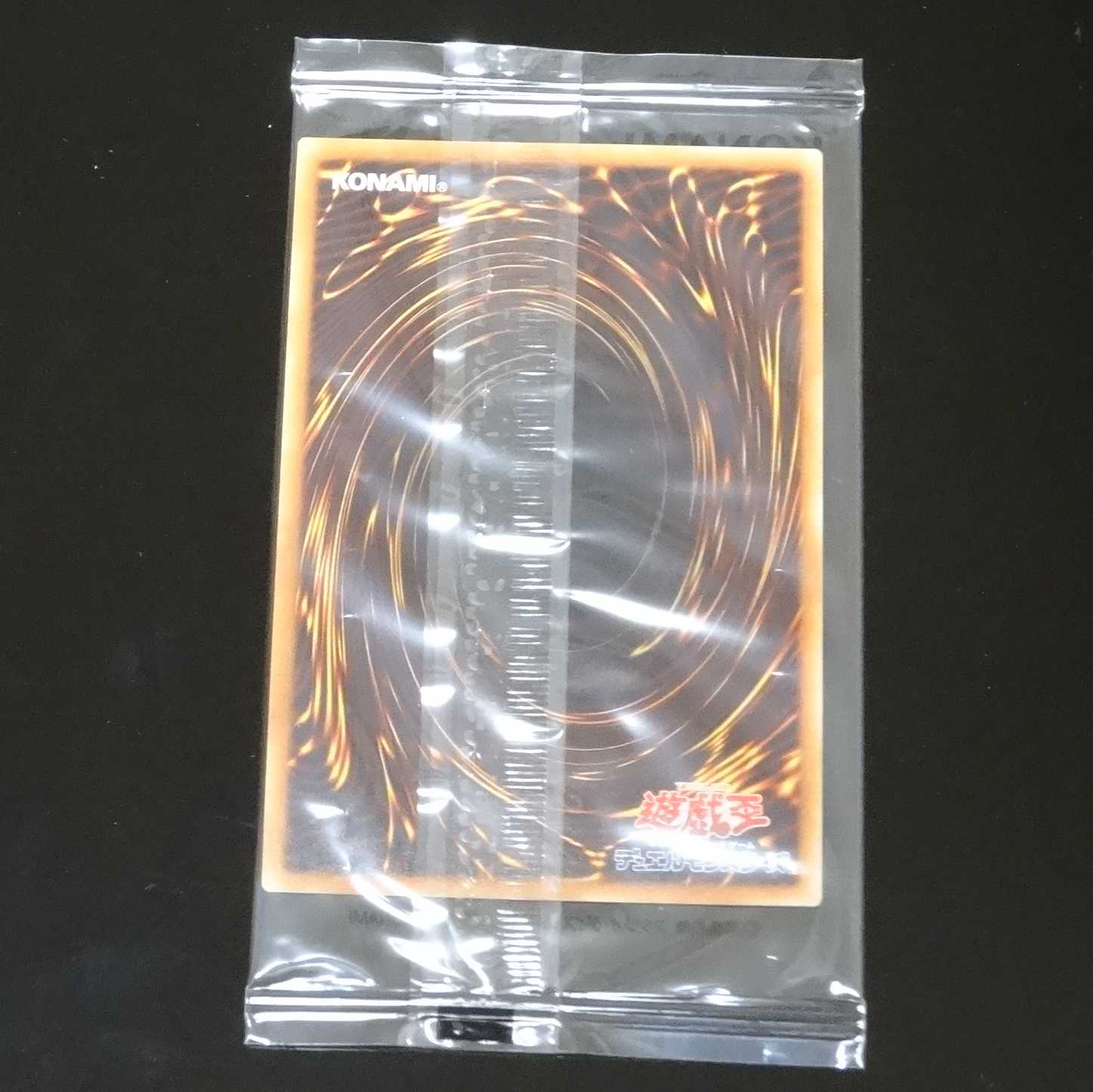 遊戯王 WCS2018 黒封筒 & 青眼の白龍 & ブラックマジシャン 1BOX