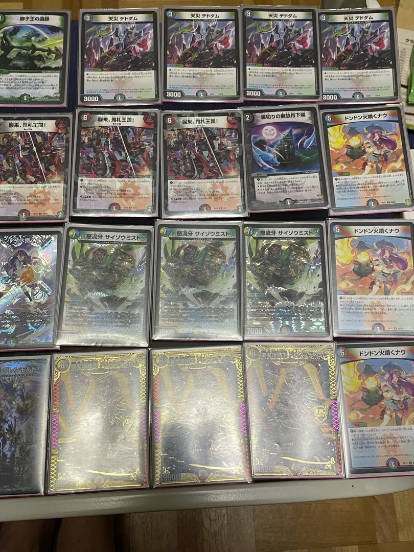 5cモルト デッキ (調整パーツつき) 最終大幅値下げ