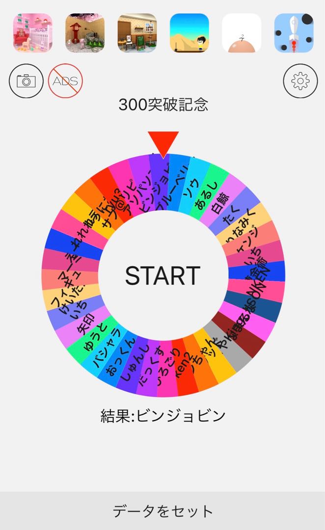 ハンター様へ 黒フード感謝の気持ち オリパ 福袋