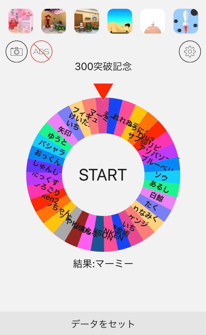 ハンター様へ 黒フード感謝の気持ち オリパ 福袋
