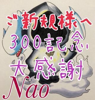 ご新規様へ　黒フード感謝の気持ち　オリパ　福袋
