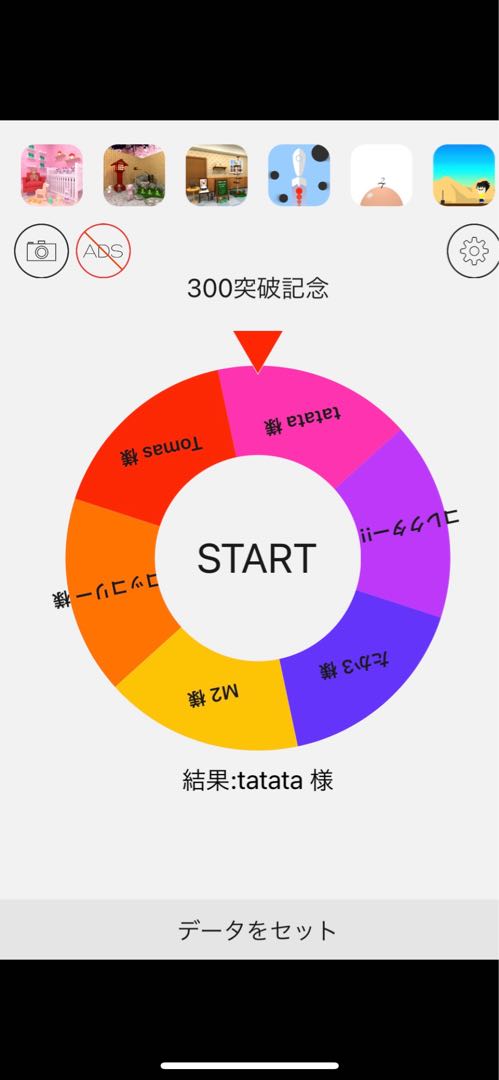 ご新規様へ 黒フード感謝の気持ち オリパ 福袋