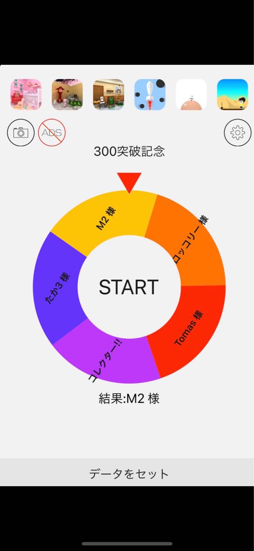 ご新規様へ 黒フード感謝の気持ち オリパ 福袋