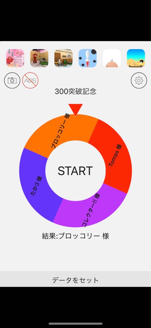ご新規様へ 黒フード感謝の気持ち オリパ 福袋