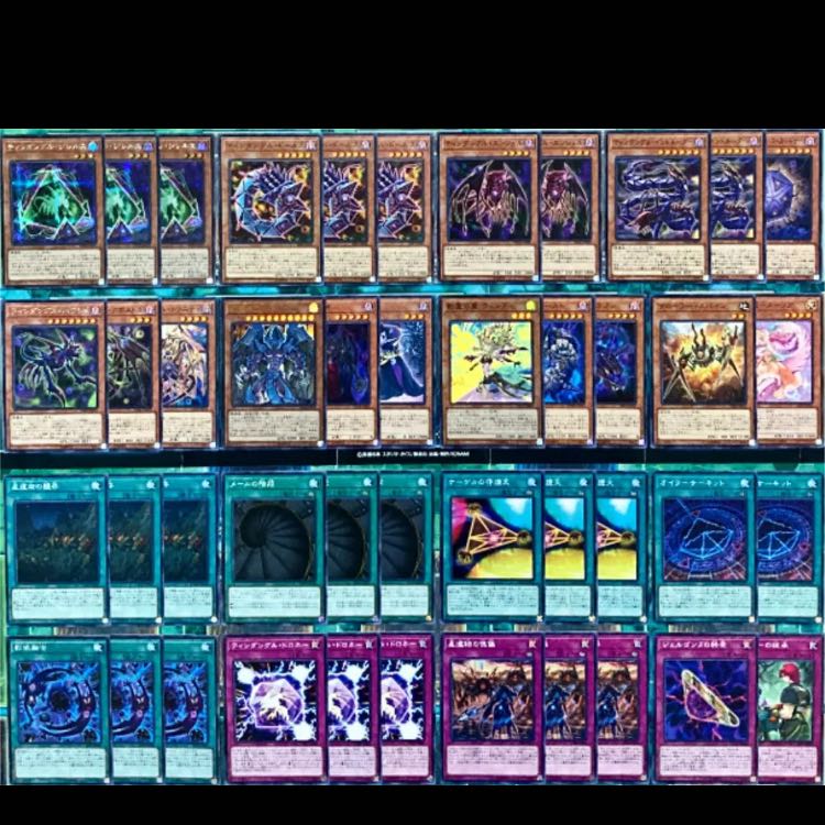 遊戯王 ティンダングル デッキ 本格構築 高レア有