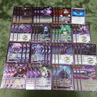 バトスピ 起幻 夜族 デッキ