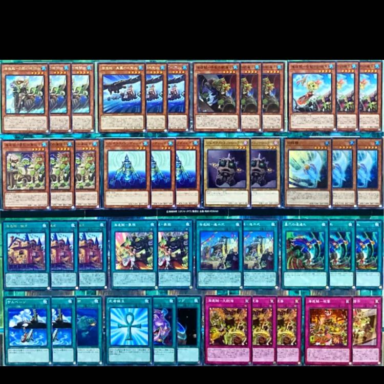 遊戯王 海造賊 デッキ 本格構築 プランドロール