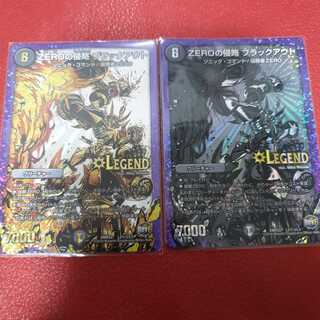 ZEROの侵略 ブラックアウト シク2、シク3