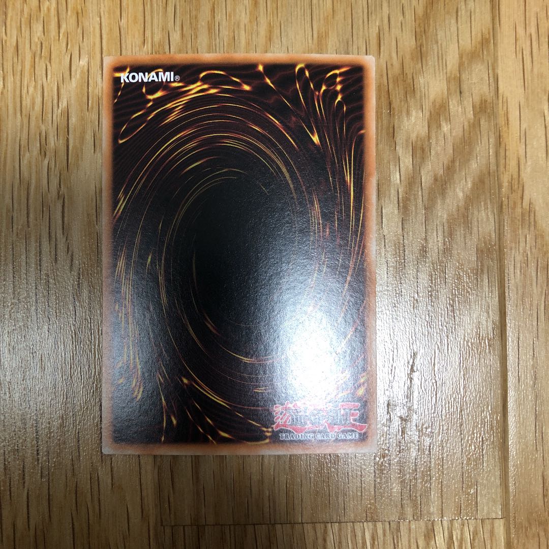 Snubbull Eyes Shining Dragon Umi Outside