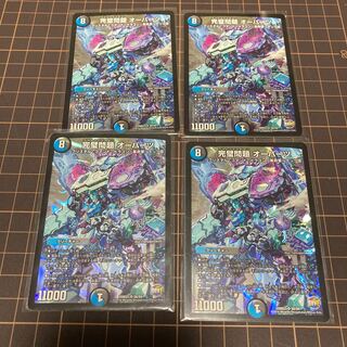 完璧問題 オーパーツ