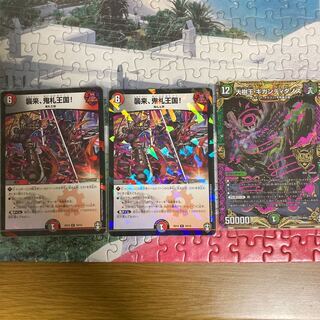 メタモン様専用