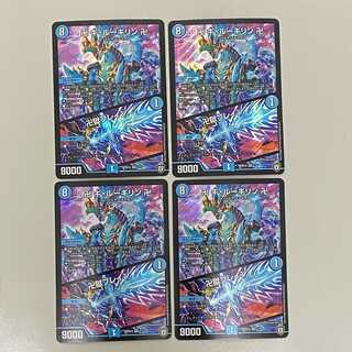 卍 ギ・ルーギリン 卍｜卍獄ブレイン　4枚