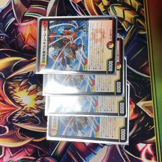 凰翔竜機ワルキューレ・ルピア4枚セット