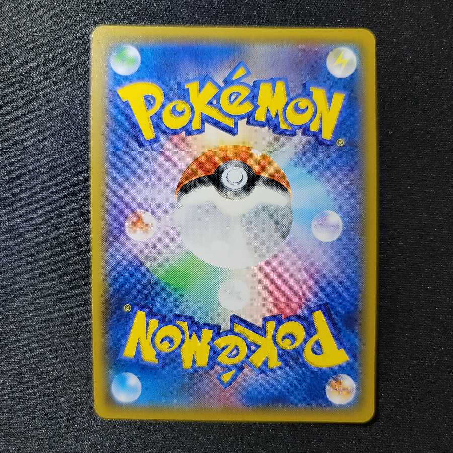 リーフィアGX PROMO