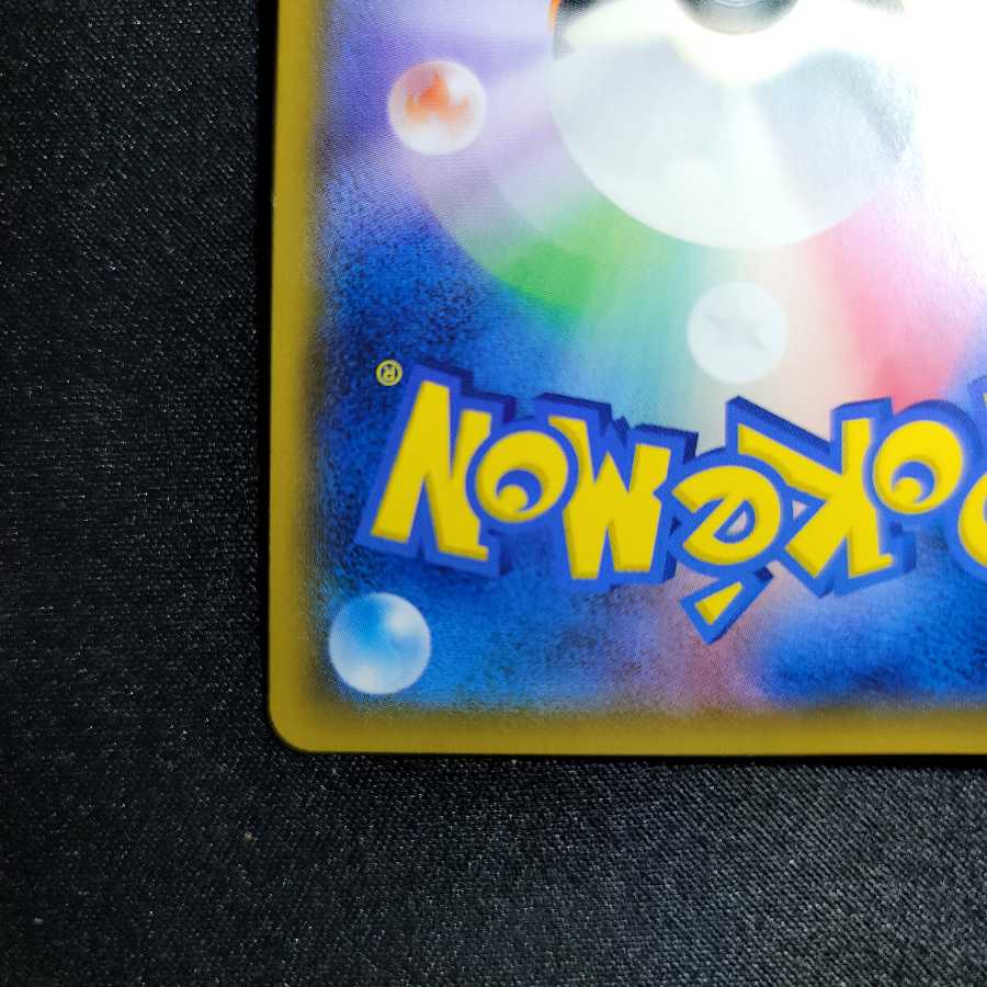 リーフィアGX PROMO