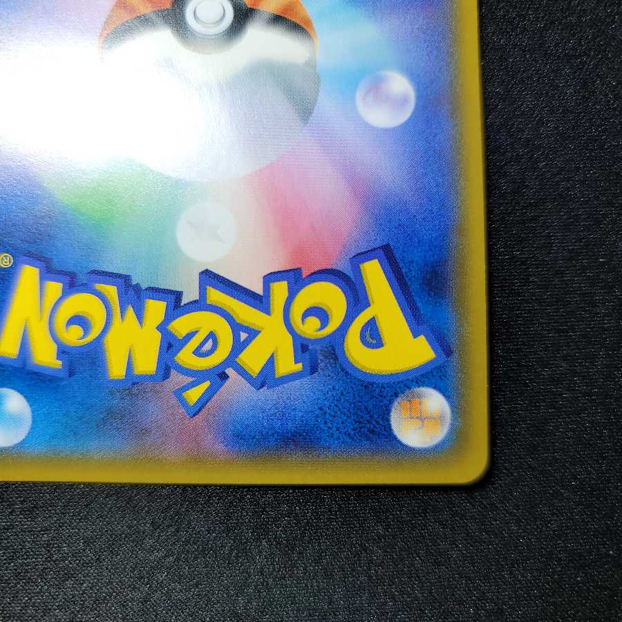 リーフィアGX PROMO