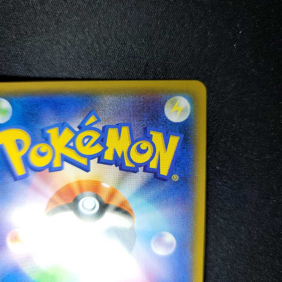 リーフィアGX PROMO