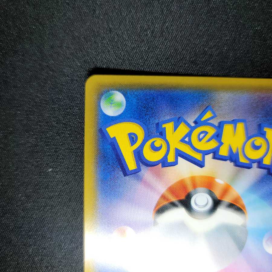 リーフィアGX PROMO