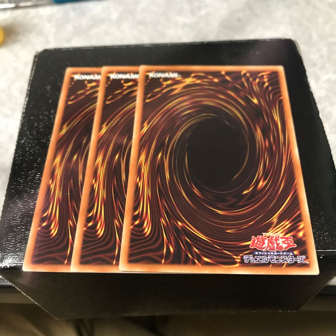 タツノオトシオヤ ノーマル3枚