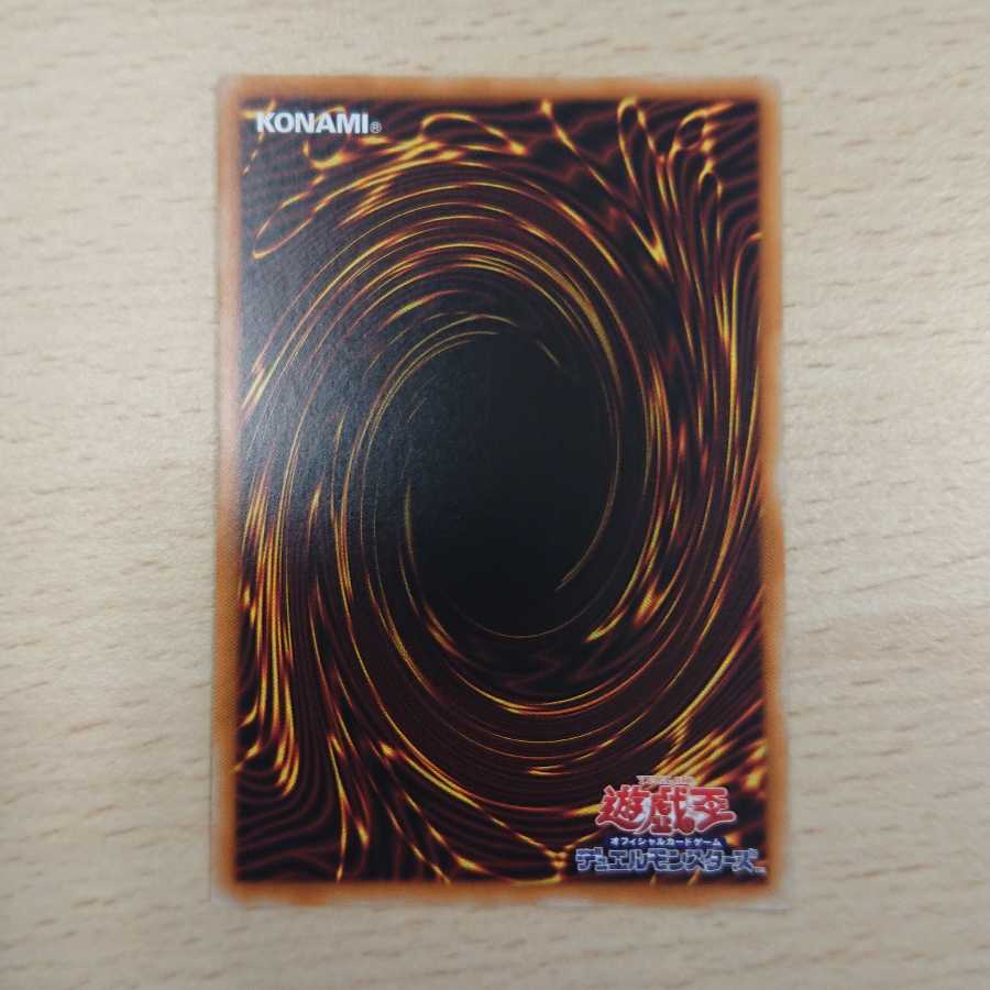 クロスローズ・ドラゴン シークレットレア