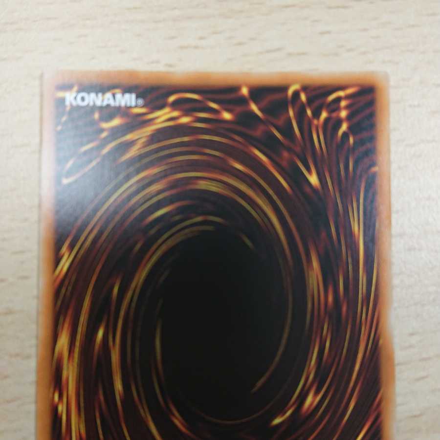 クロスローズ・ドラゴン シークレットレア