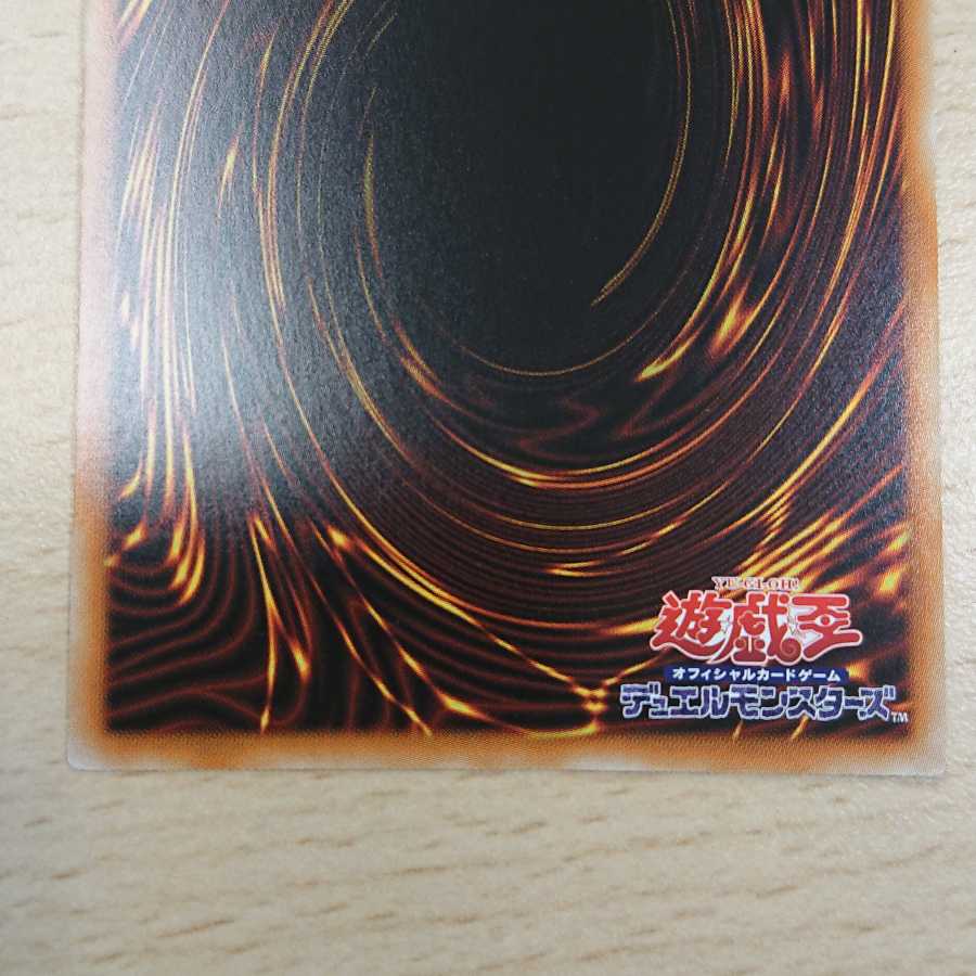 クロスローズ・ドラゴン シークレットレア