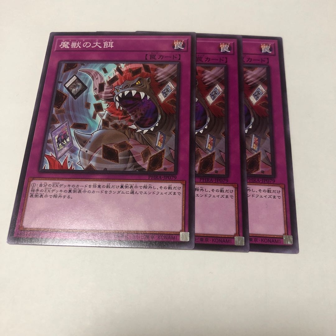 Banquet of Millions Normal