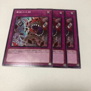 Banquet of Millions Normal