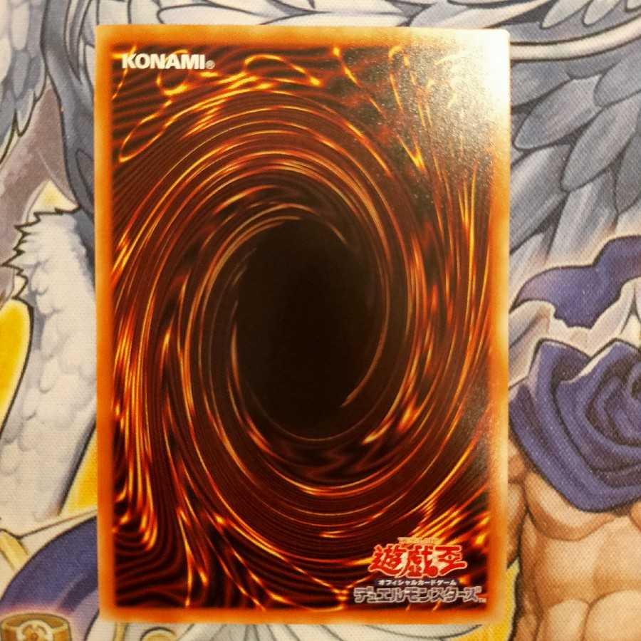 Dogmatika Fleurdelis, the Knighted Ultra Rare