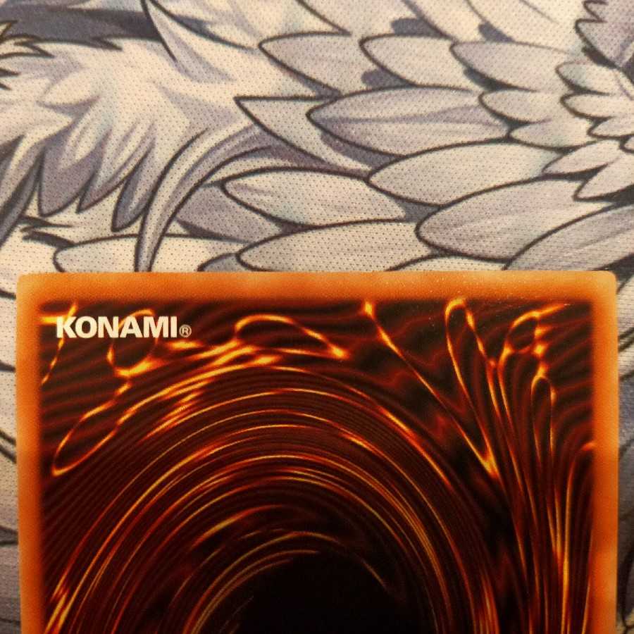 Dogmatika Fleurdelis, the Knighted Ultra Rare